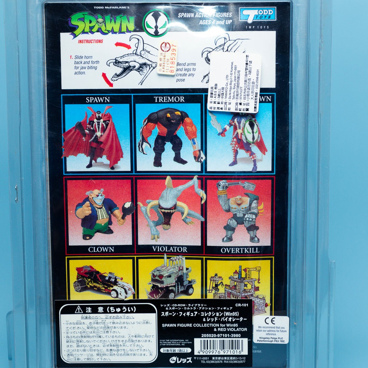 McFarlane Toys Red VIOLATOR Special Edition CD Rom Spawn Series 1 Action Figure - DT Collectable Toys