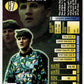 Merlin Ultimate John Lukic Leeds United No.87