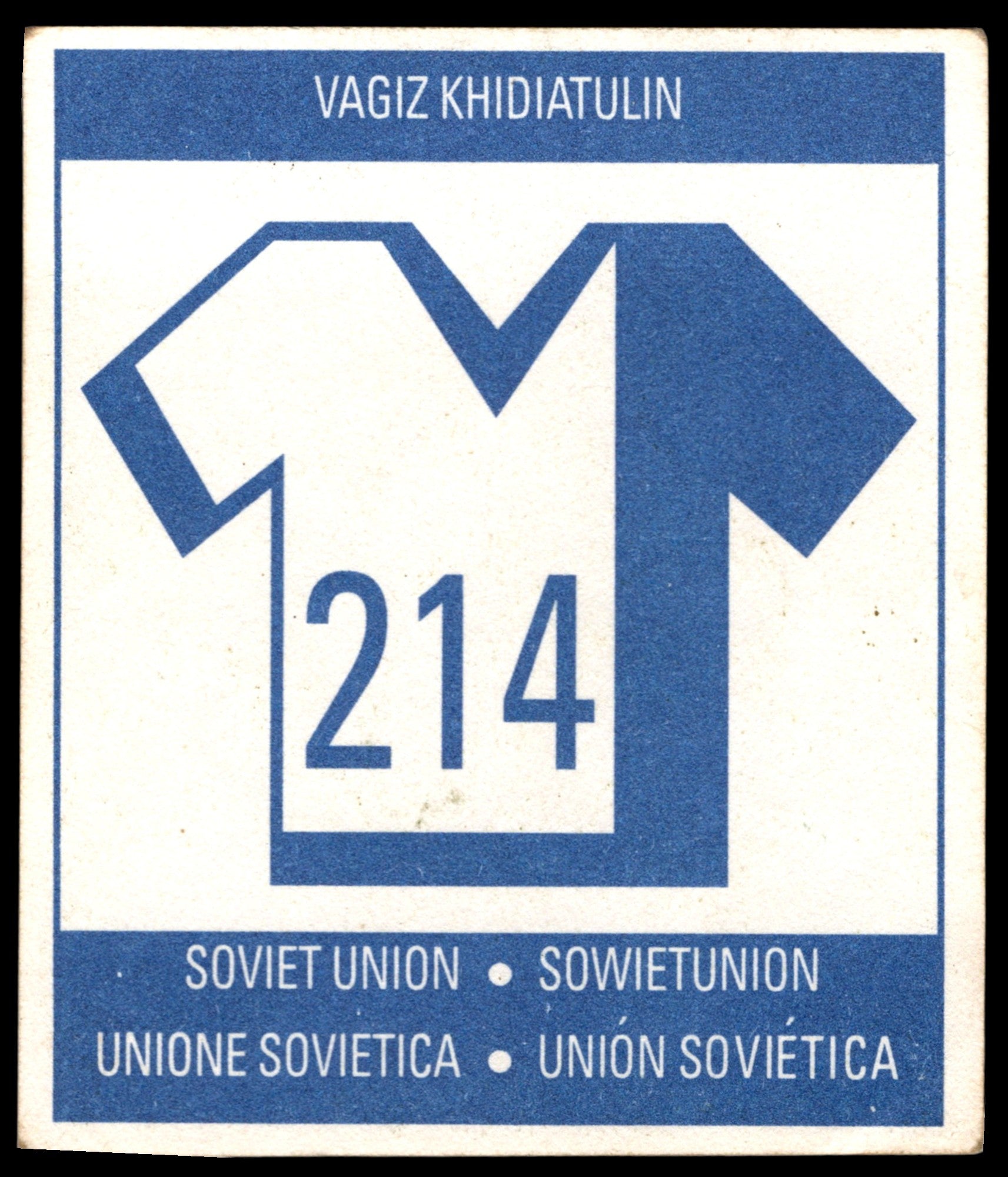Orbis Publications FIFA ITALIA 90 World Cup Select Stickers from No. 200 - 299