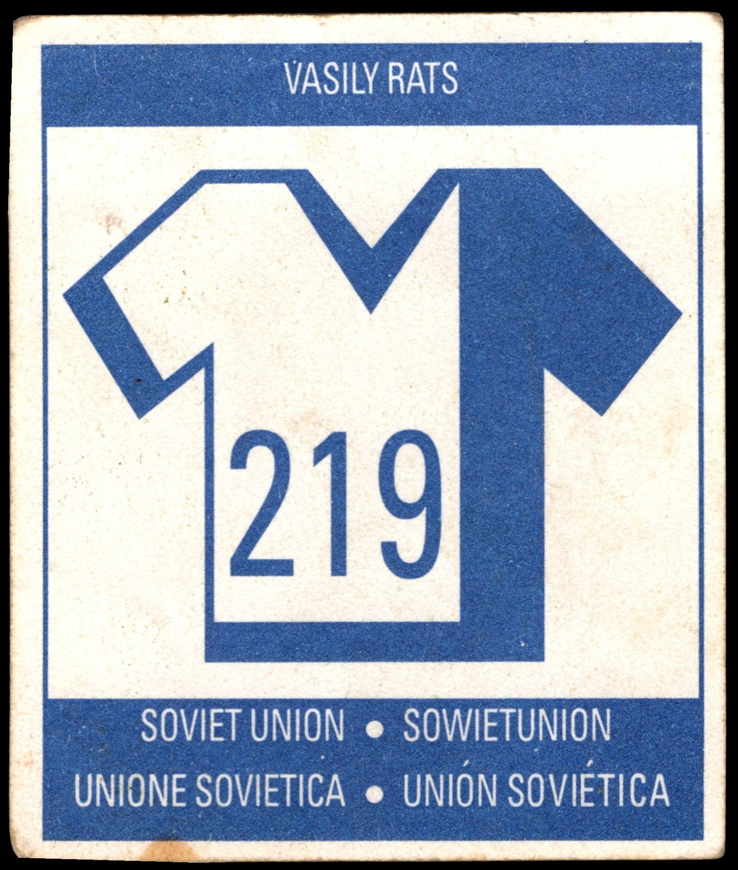 Orbis Publications FIFA ITALIA 90 World Cup Select Stickers from No. 200 - 299