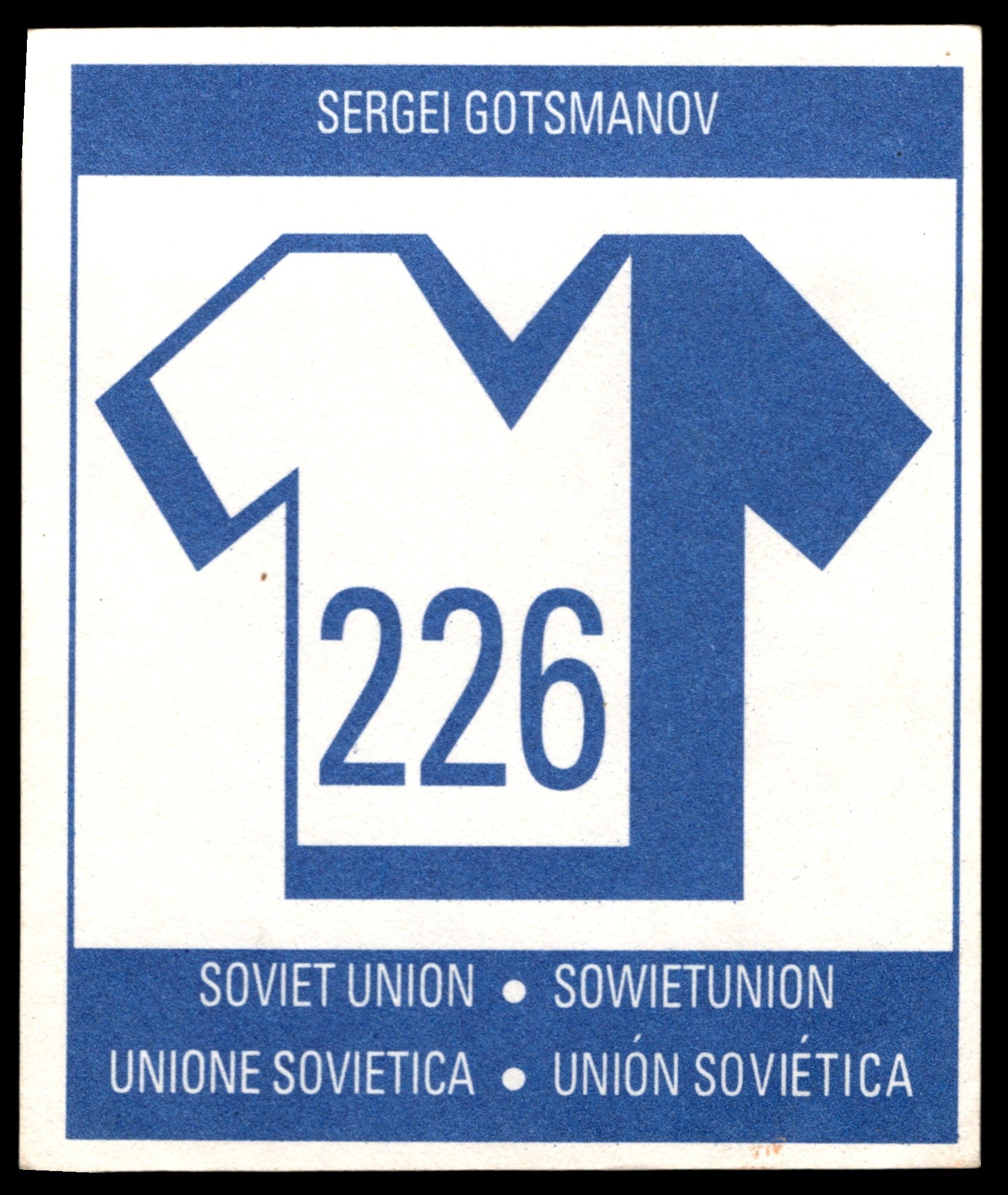 Orbis Publications FIFA ITALIA 90 World Cup Select Stickers from No. 200 - 299