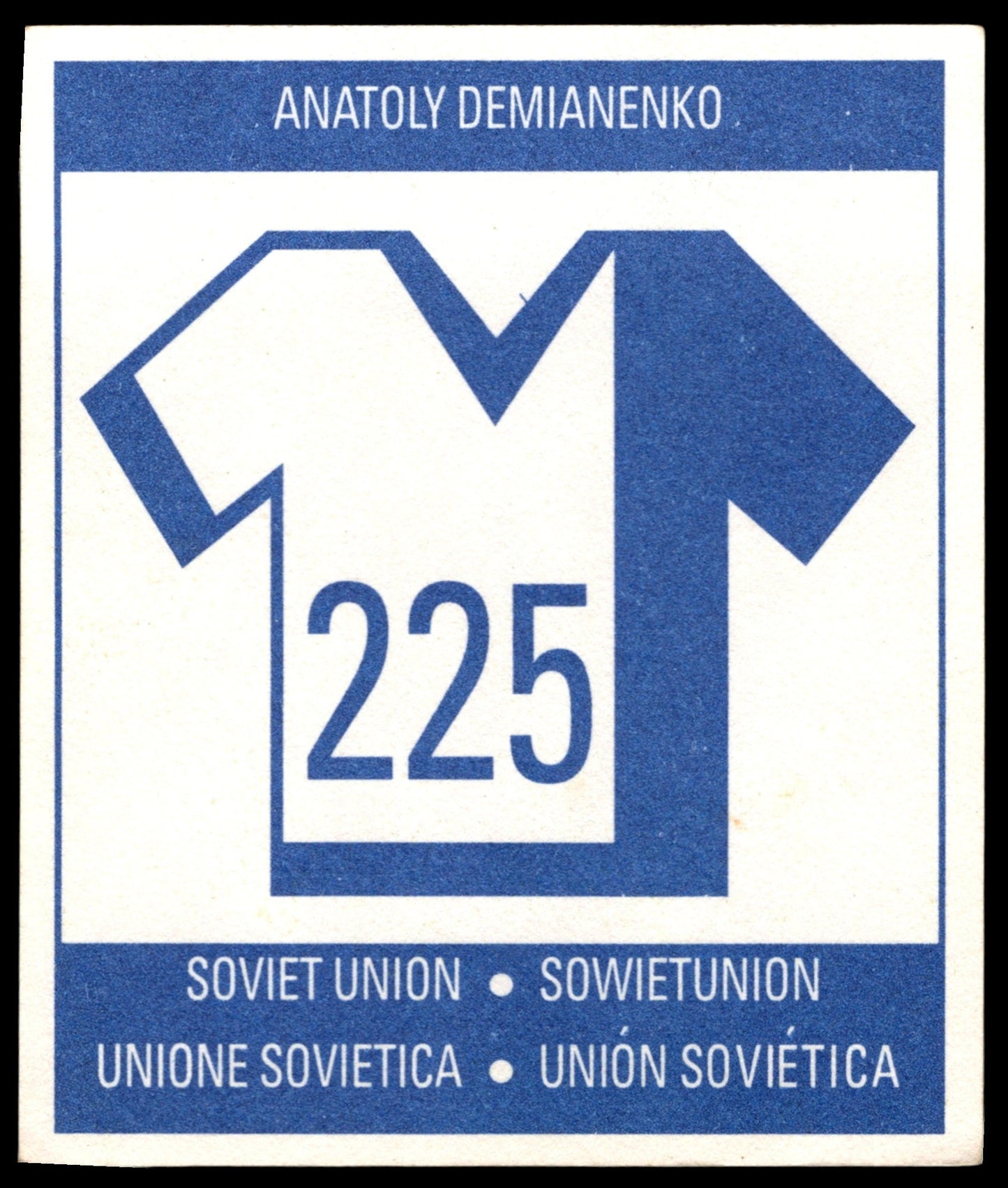 Orbis Publications FIFA ITALIA 90 World Cup Select Stickers from No. 200 - 299