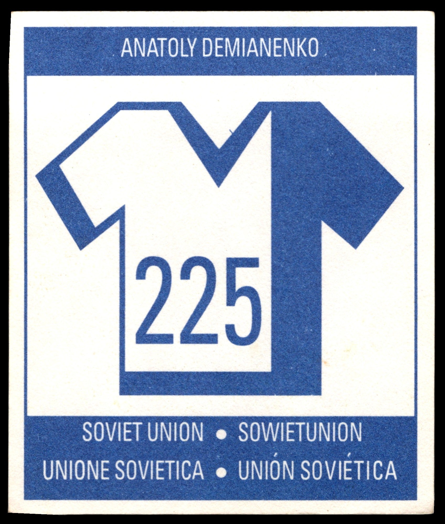 Orbis Publications FIFA ITALIA 90 World Cup Select Stickers from No. 200 - 299