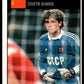 Orbis Publications FIFA ITALIA 90 World Cup Select Stickers from No. 200 - 299